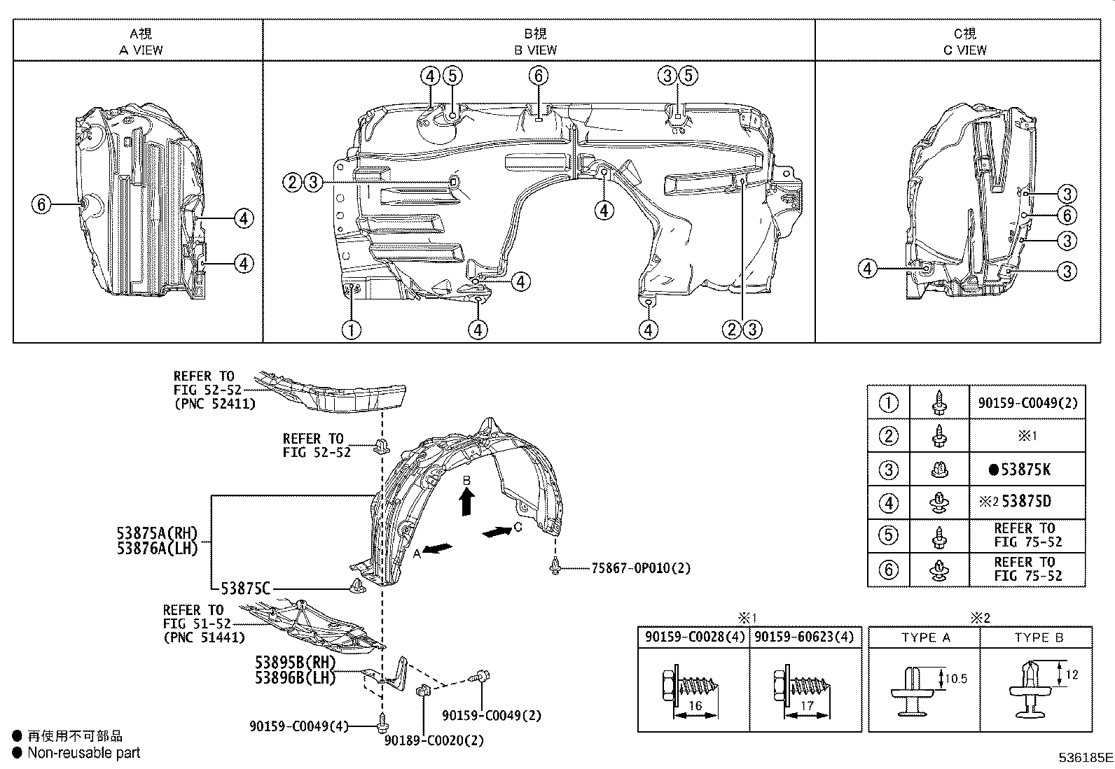 53812-0R120 FENDER SUB-ASSY, FRONT LH product image