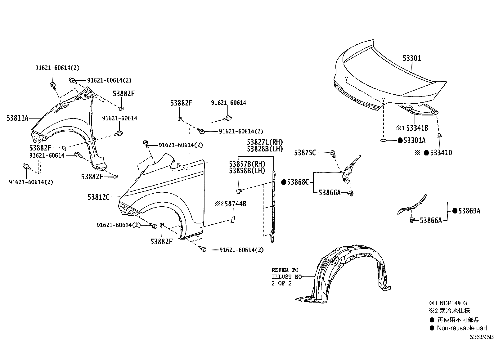 53805-52090 LINER, FRONT FENDER, RH product image