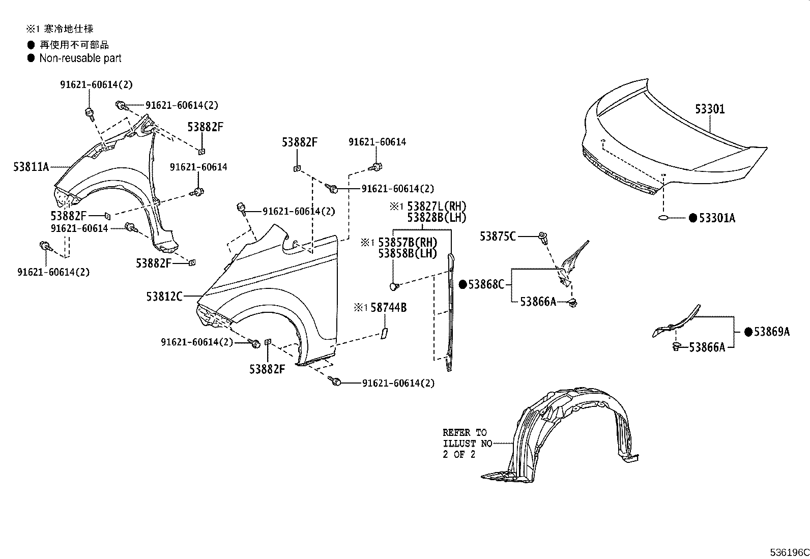 53805-52090 LINER, FRONT FENDER, RH product image