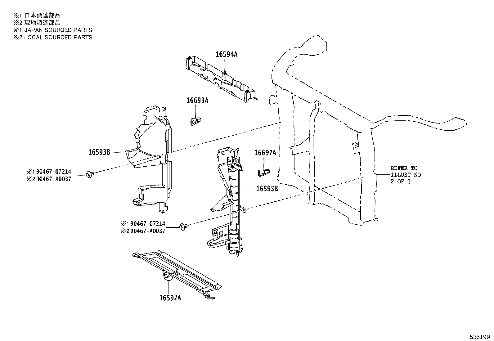 16594-0P010 GUIDE, RADIATOR AIR, NO.2 product image