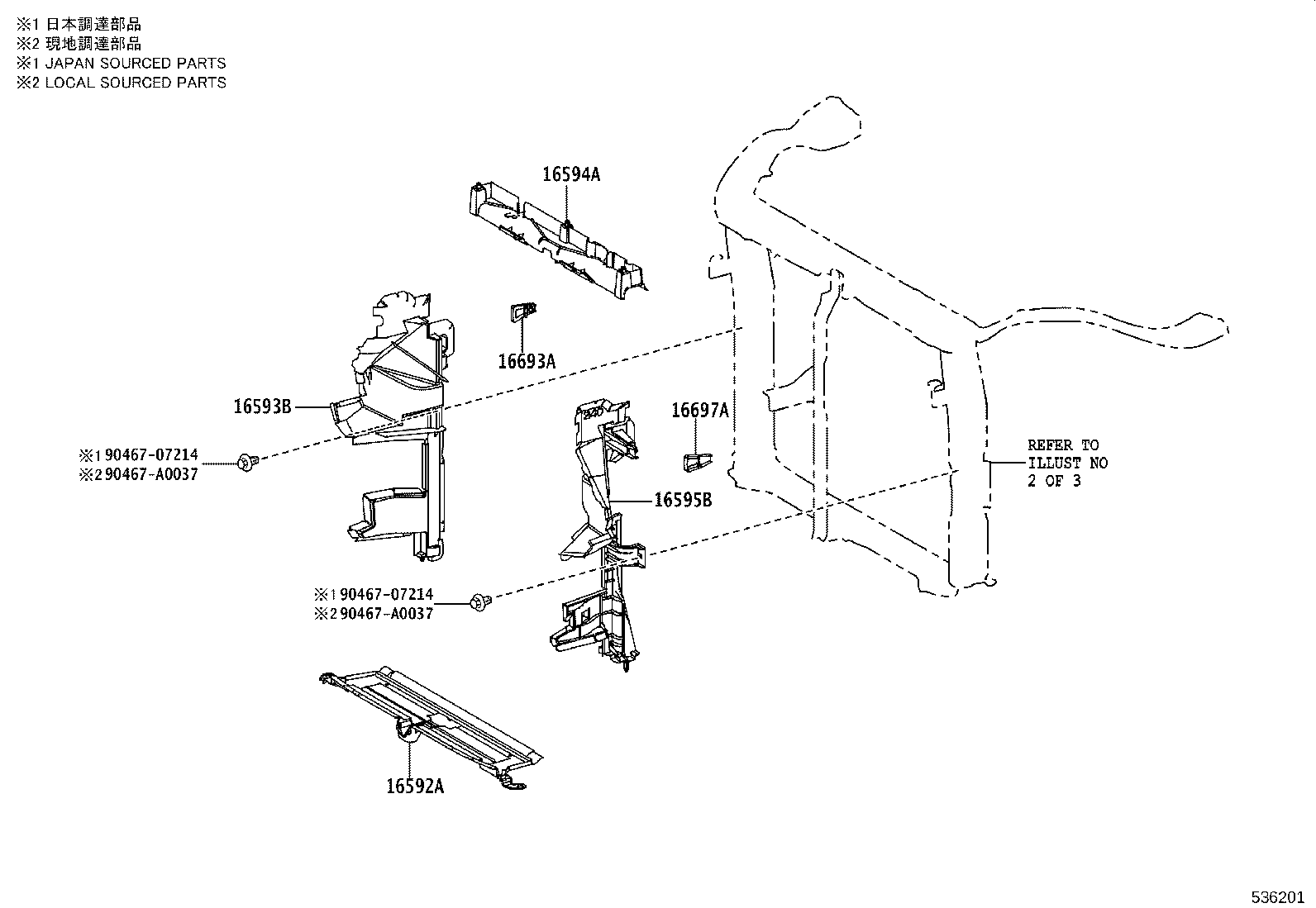 16594-0P010 GUIDE, RADIATOR AIR, NO.2 product image
