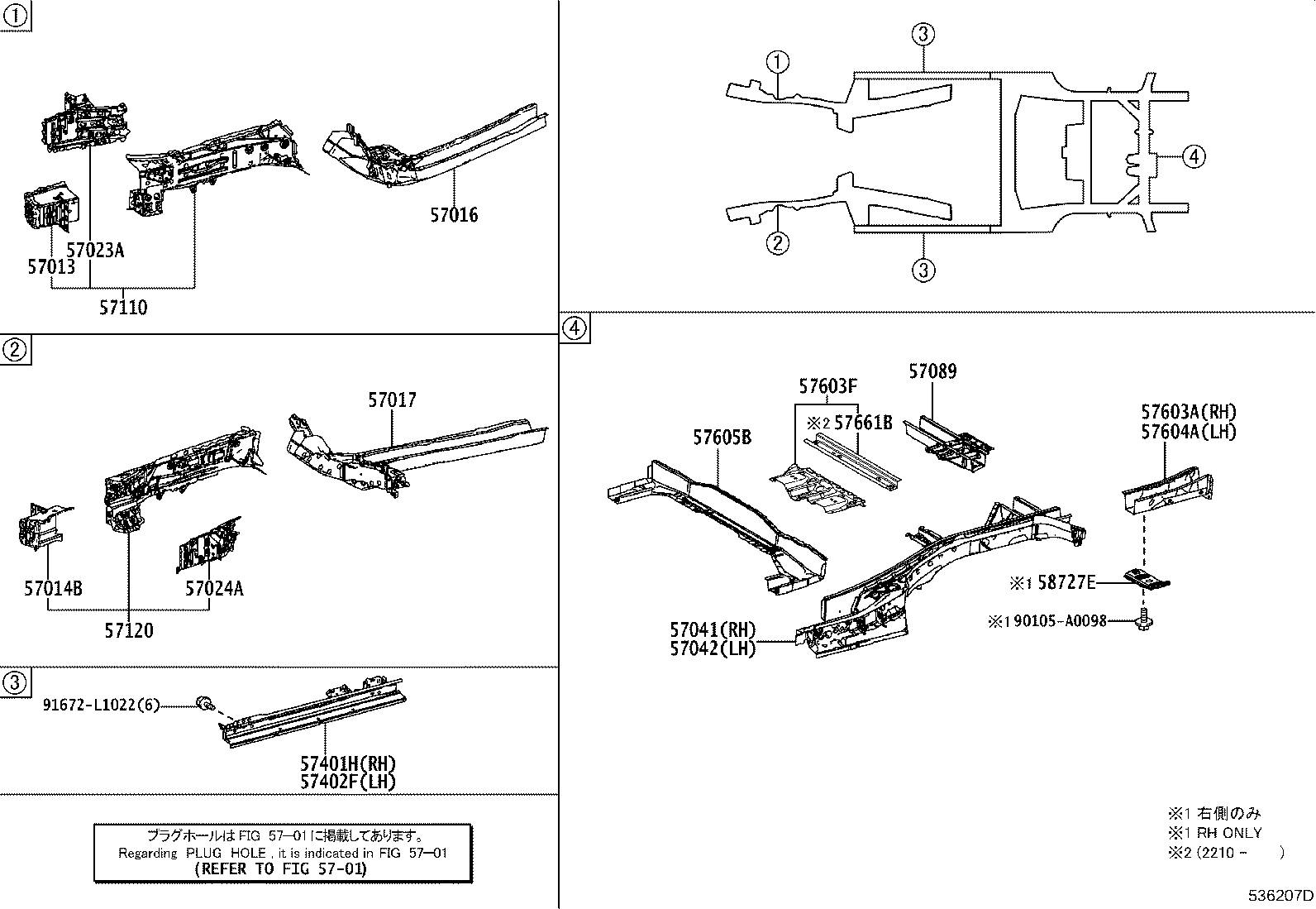 Toyota 57606-0E070 MEMBER SUB-ASSY, REAR FLOOR SIDE, REAR RH