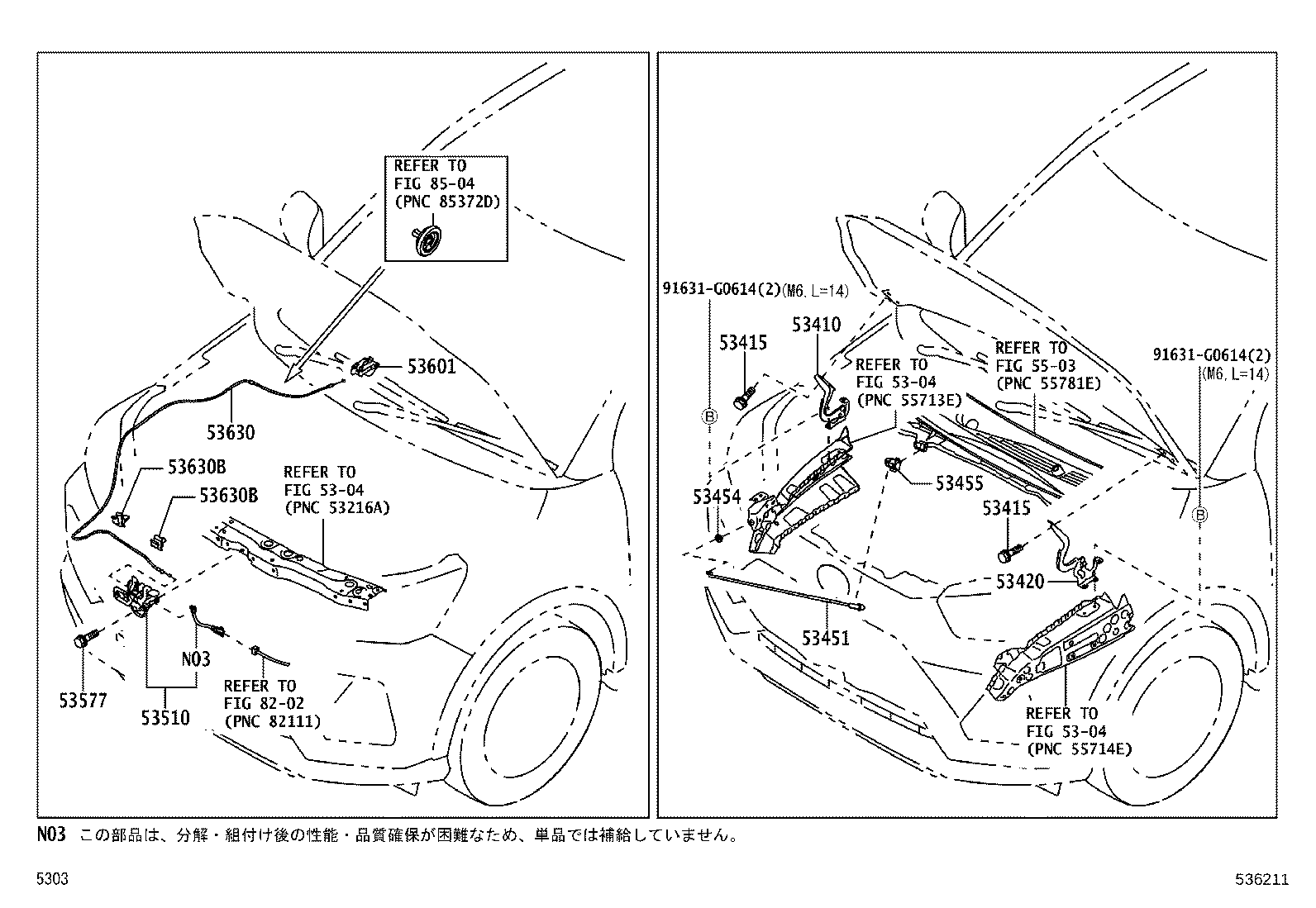 90044-64735 CLAMP(FOR HOOD LOCK CONTROL CABLE) product image