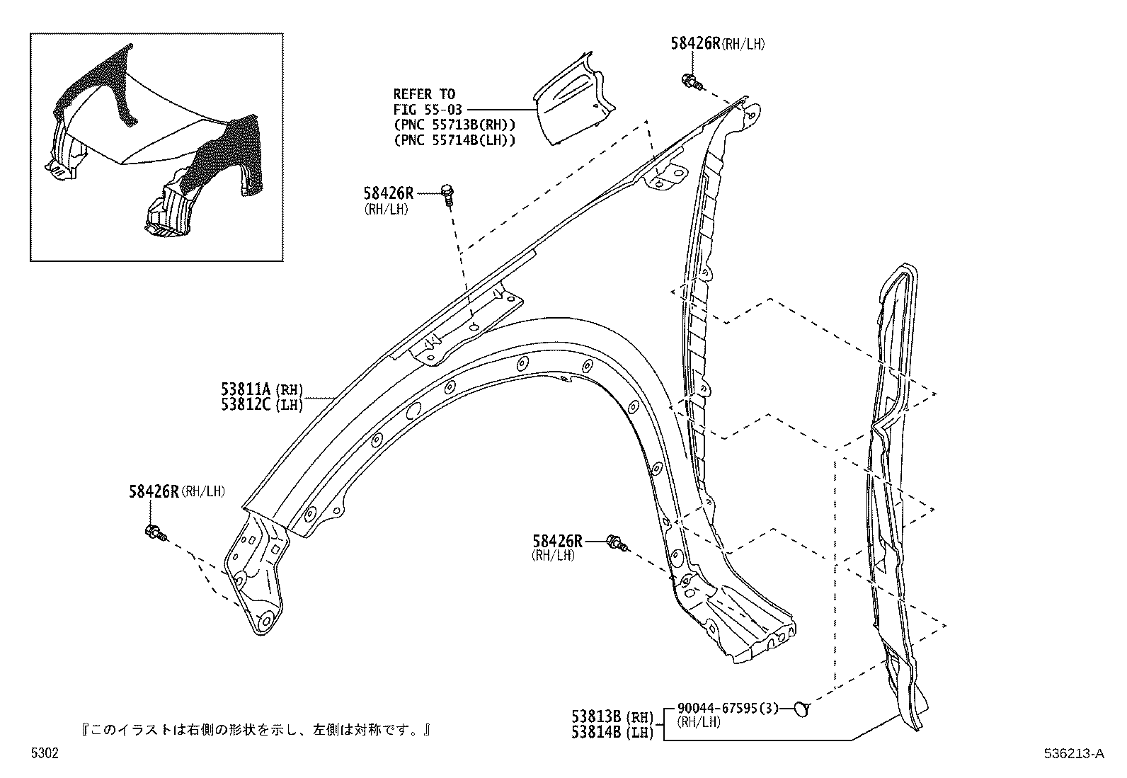90041-89096 Toyota Reference Part product image