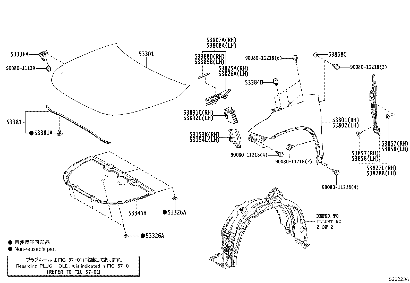 Toyota 53807-0E090 SHIELD SUB-ASSY, FENDER SPLASH, REAR RH