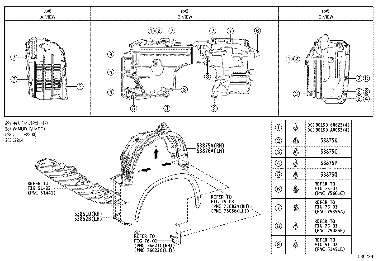 Thumbnail 2 for 53807-0E090