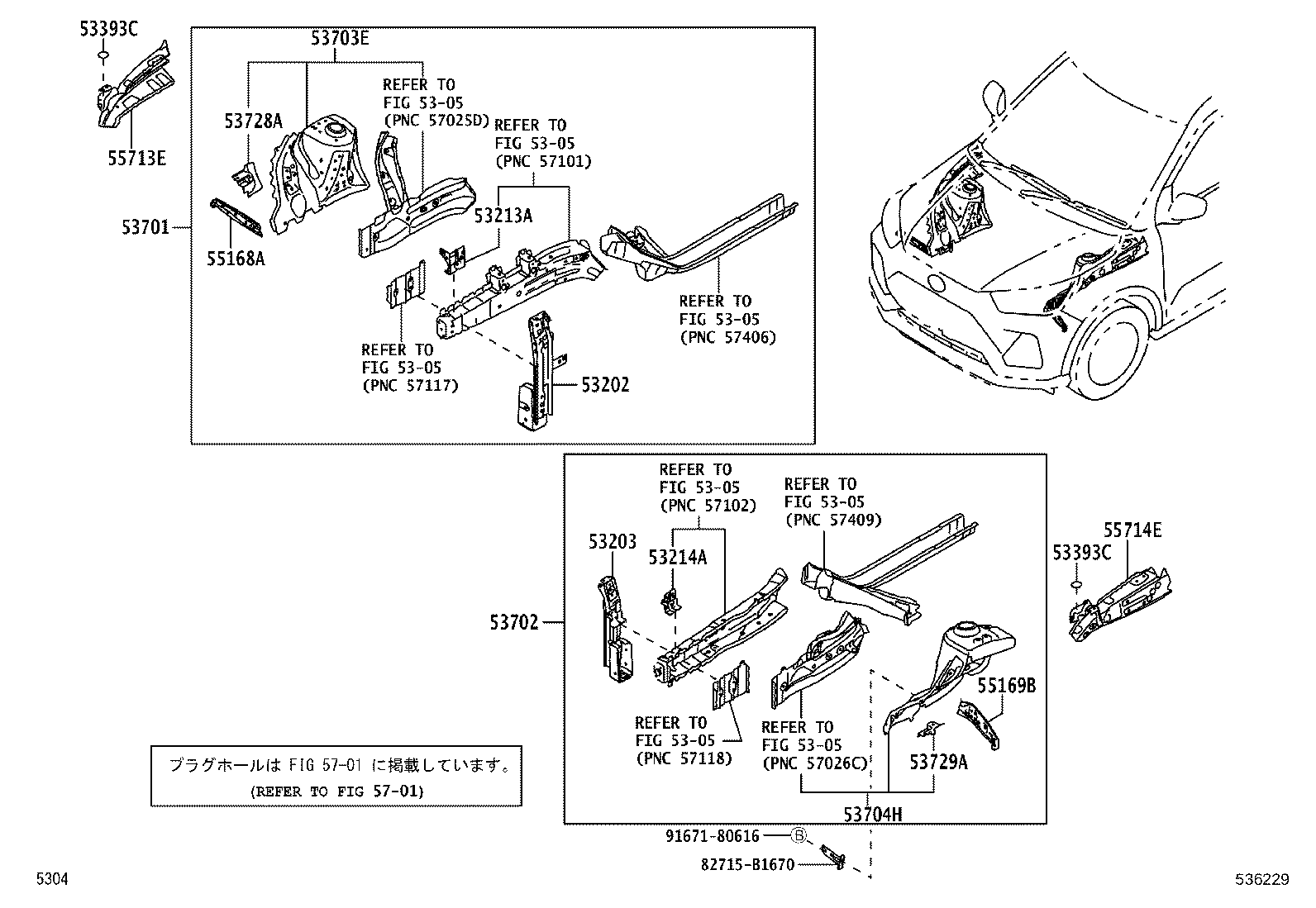 53702-B1900 APRON SUB-ASSY, FRONT FENDER, LH product image