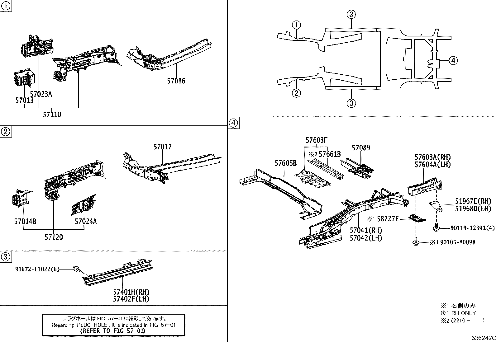 57041-0E060 MEMBER SUB-ASSY, CENTER FLOOR SIDE, RH product image