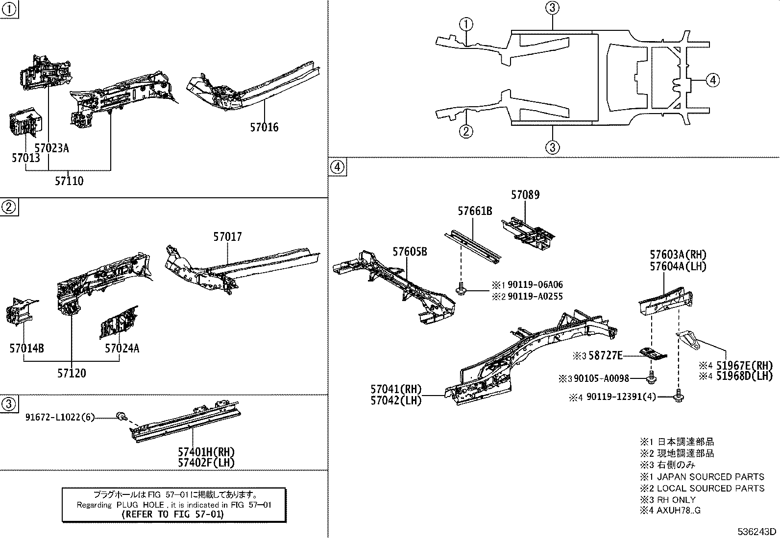 Thumbnail 2 for 57606-0E070