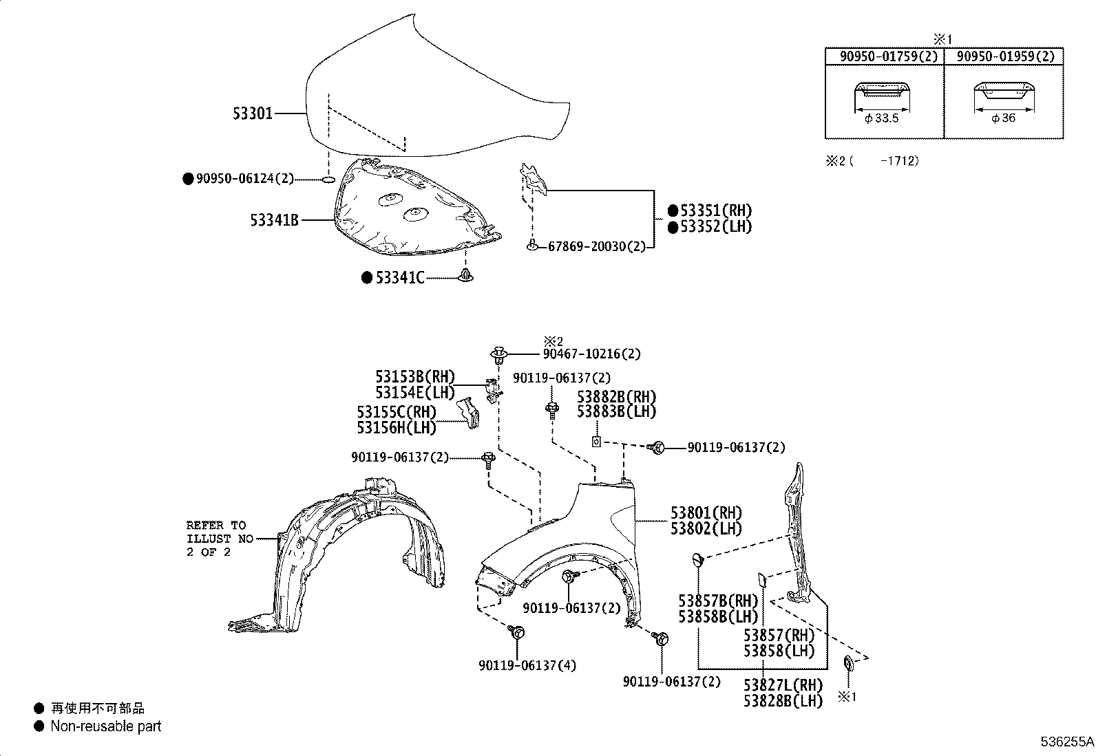 53802-10700 FENDER SUB-ASSY, FRONT LH product image