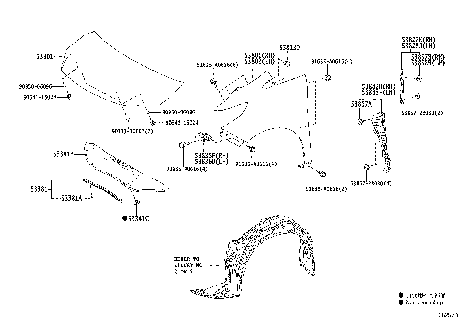 53805-V2020 SHIELD SUB-ASSY, FRONT FENDER SPLASH, RH product image