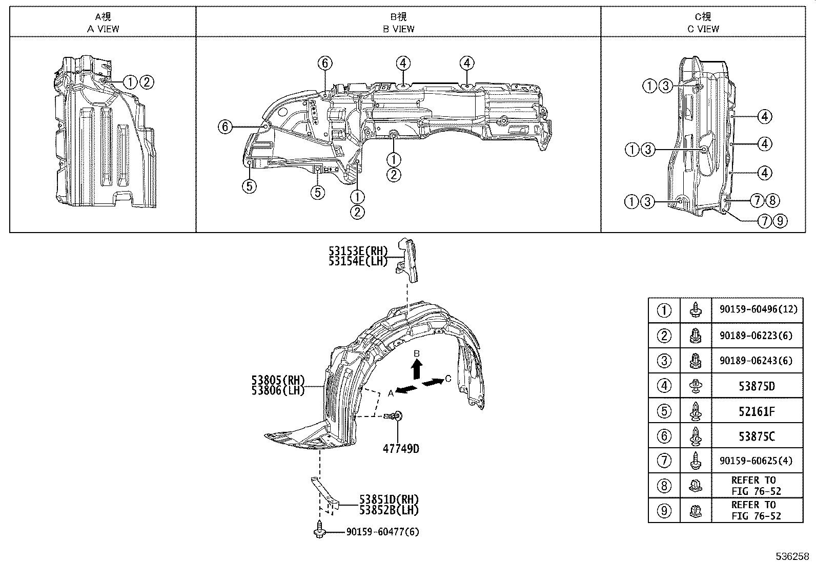 53805-V2020 SHIELD SUB-ASSY, FRONT FENDER SPLASH, RH product image