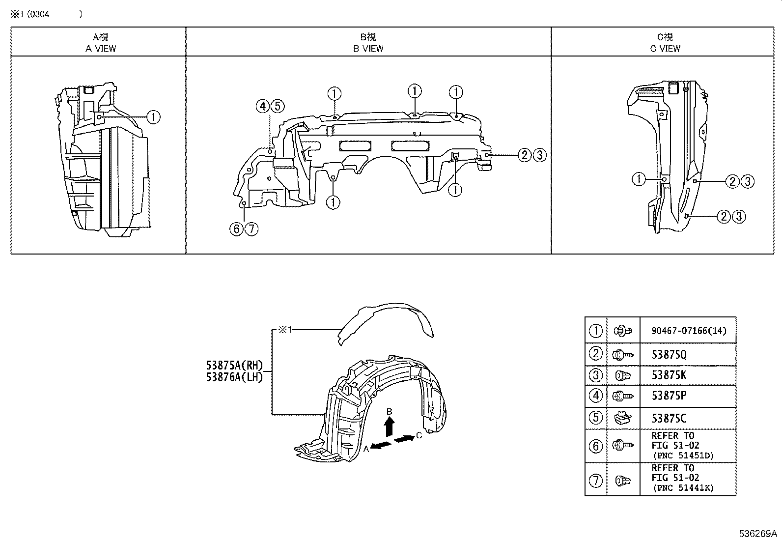 53875-52090 LINER, FRONT FENDER, RH product image