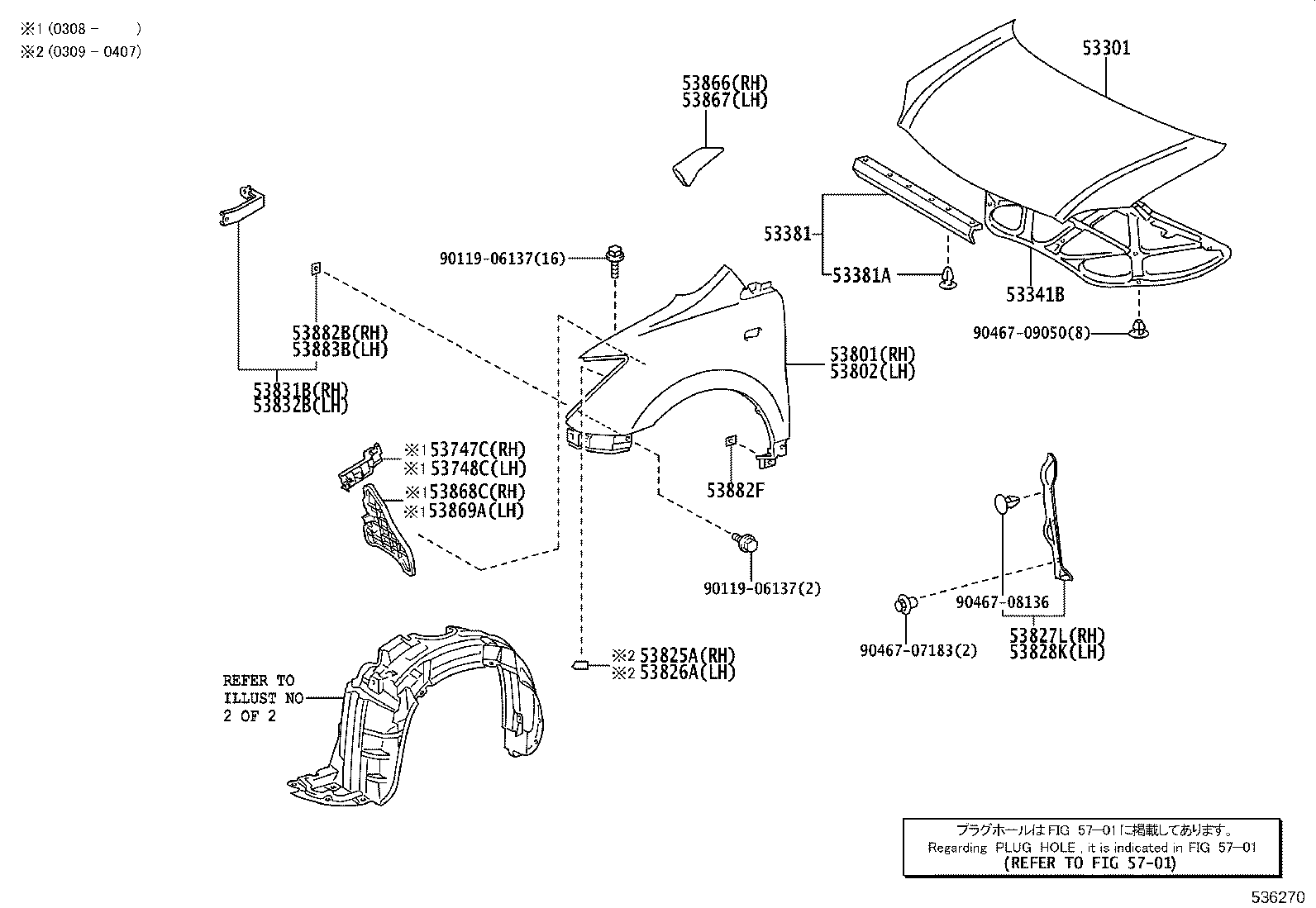 53827-52070 PROTECTOR, FRONT FENDER SIDE PANEL, RH product image
