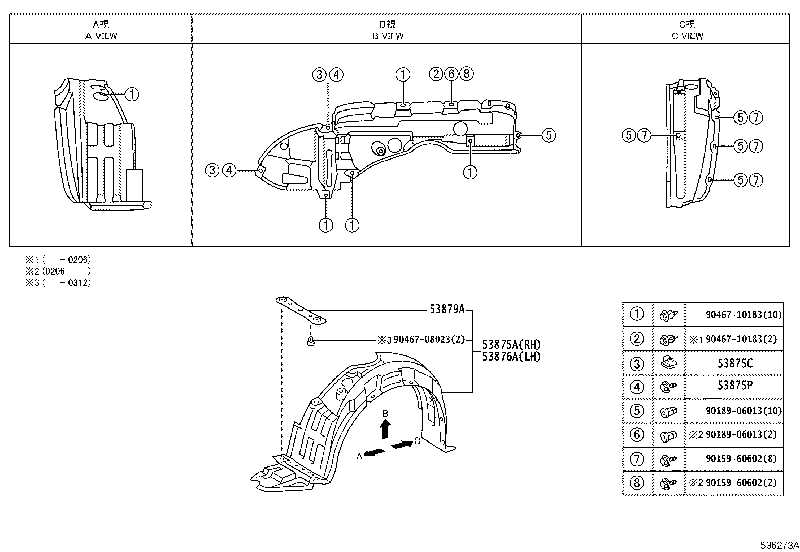 53801-01060 FENDER SUB-ASSY, FRONT RH product image