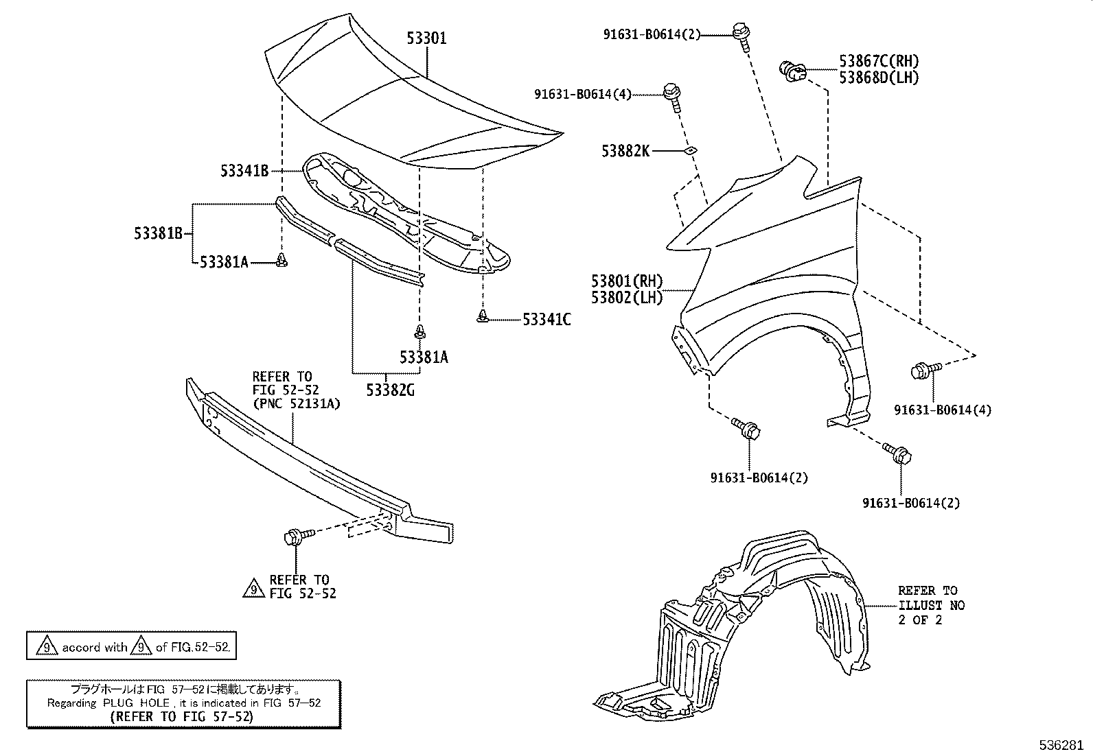 53802-58020 FENDER SUB-ASSY, FRONT LH product image