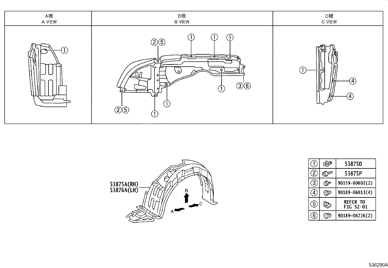 53827-02020 PROTECTOR, FRONT FENDER SIDE PANEL, RH product image
