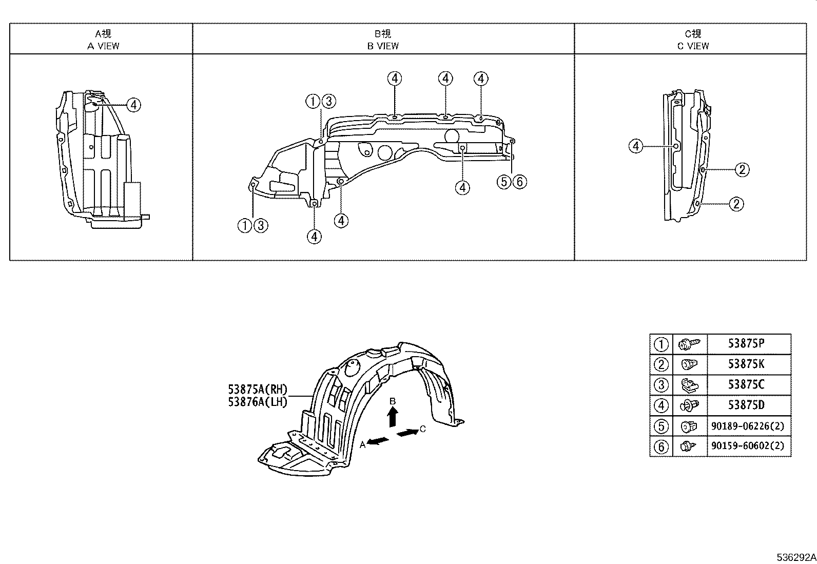 53828-02060 PROTECTOR, FRONT FENDER SIDE PANEL, LH product image
