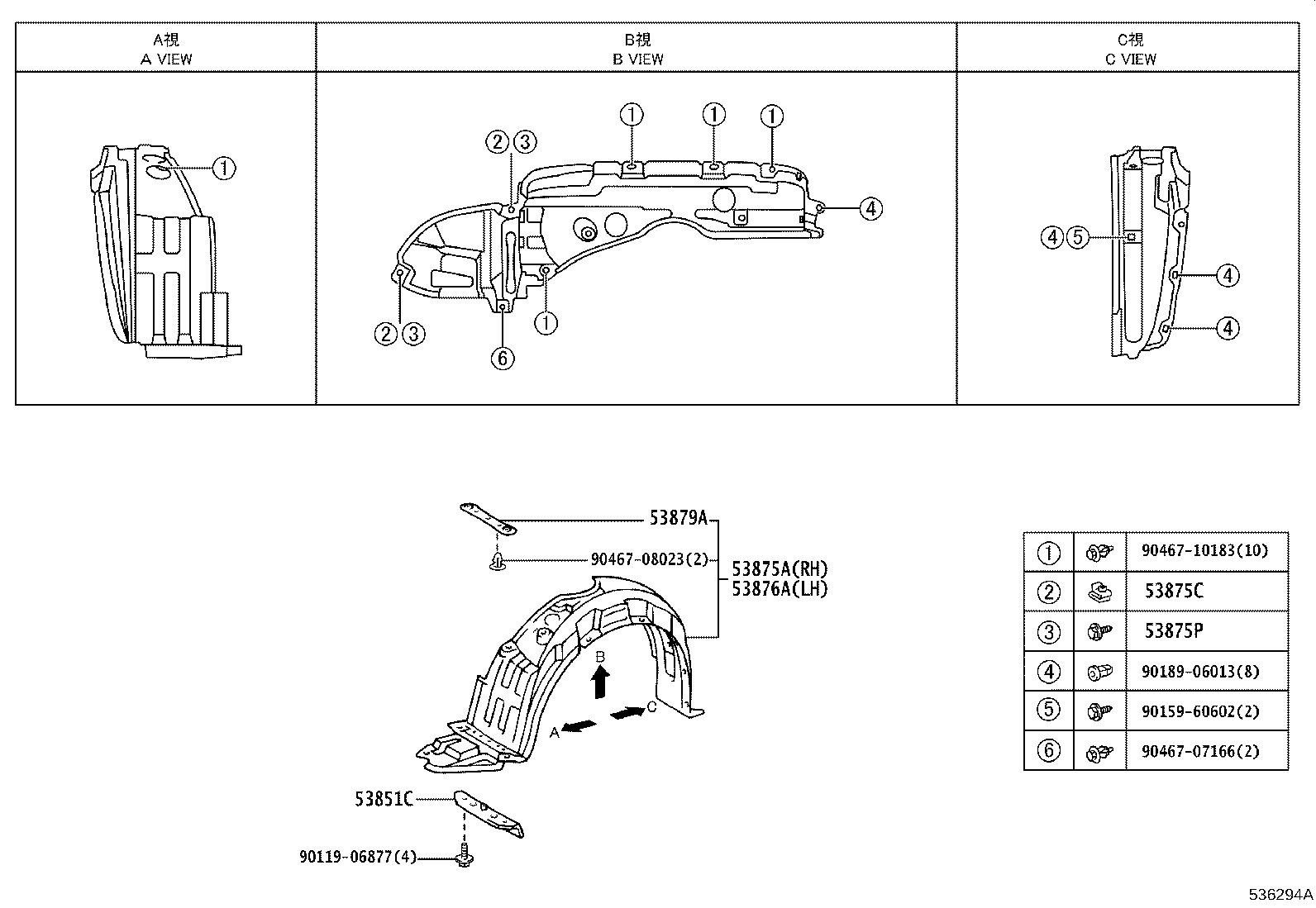 Toyota 53878-12010 SPACER, FRONT FENDER