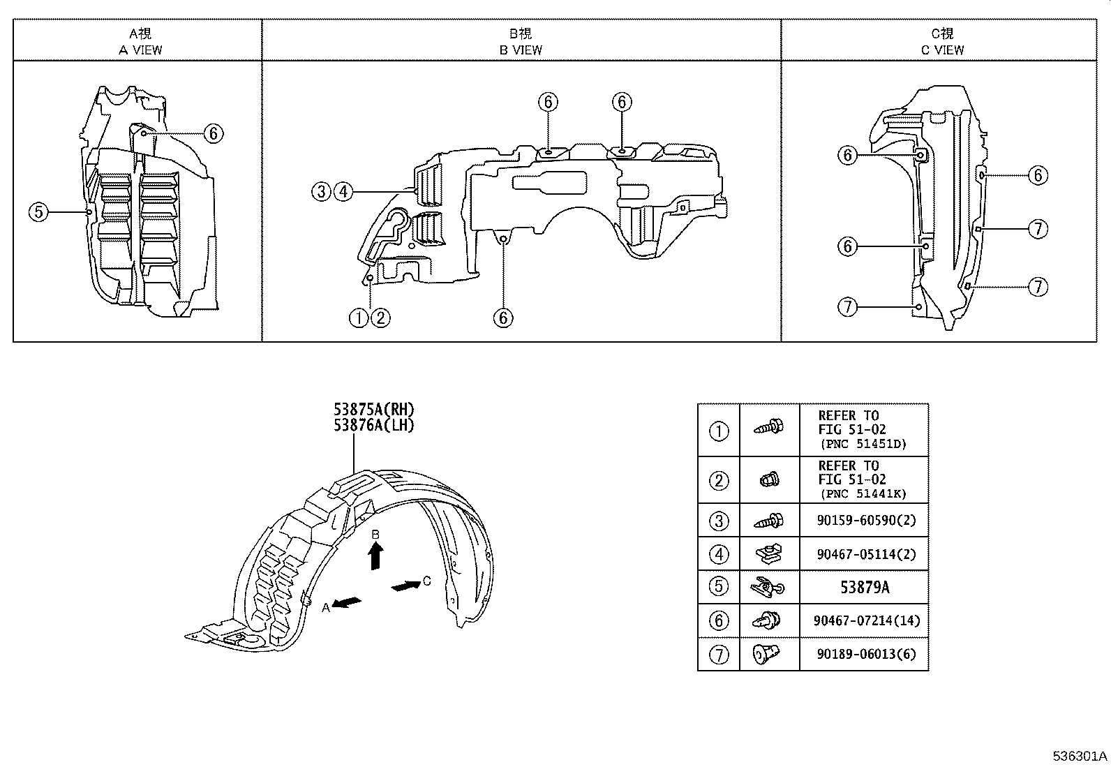 53811-52290 FENDER SUB-ASSY, FRONT RH product image