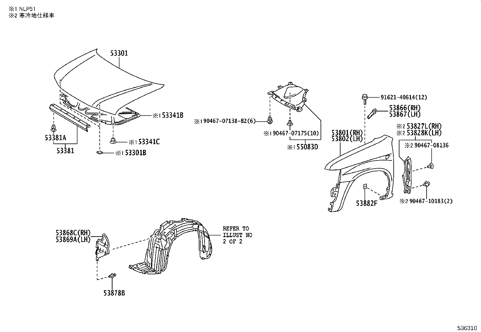 53811-52110 FENDER SUB-ASSY, FRONT RH product image