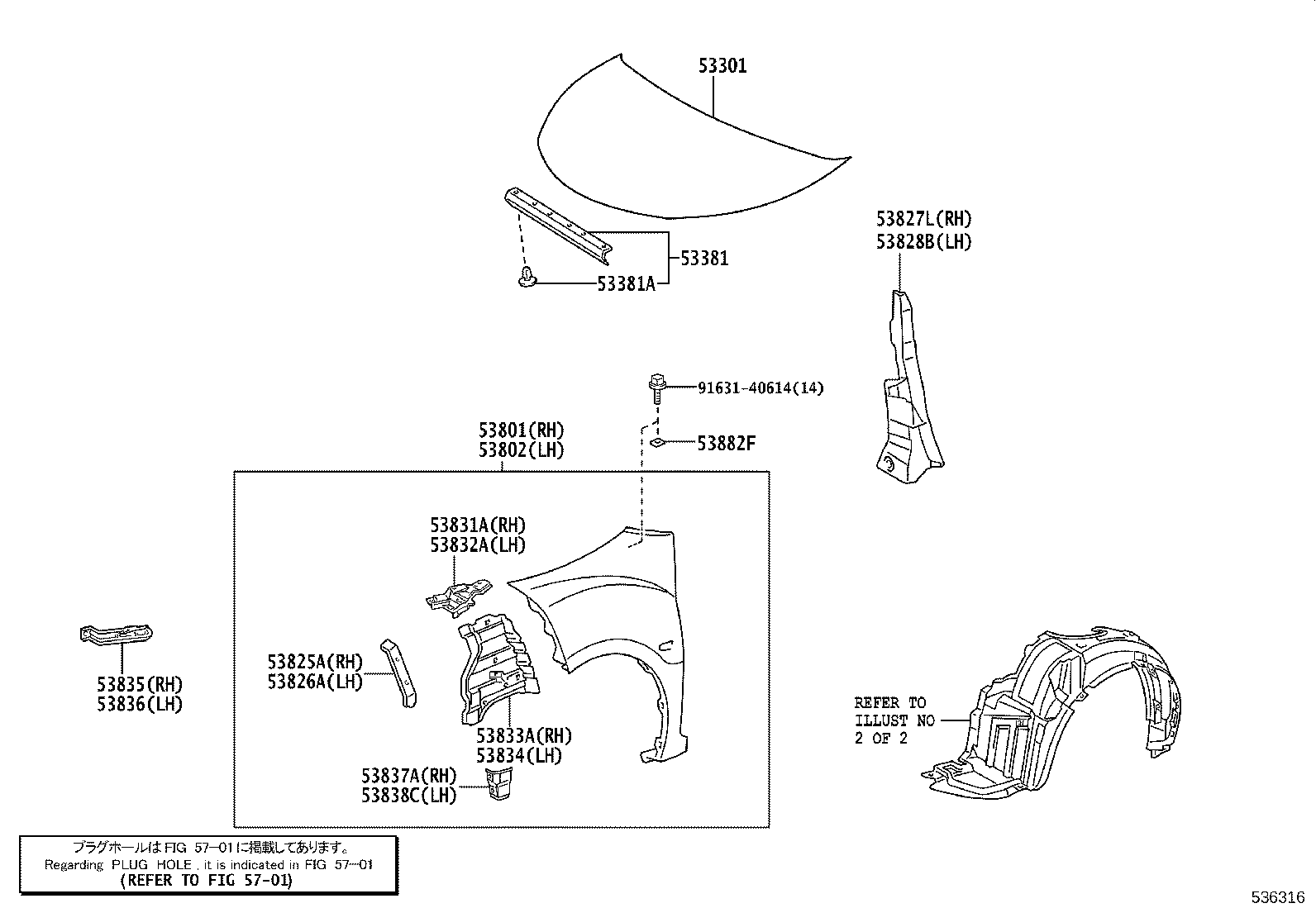 53827-52080 PROTECTOR, FRONT FENDER SIDE PANEL, RH product image