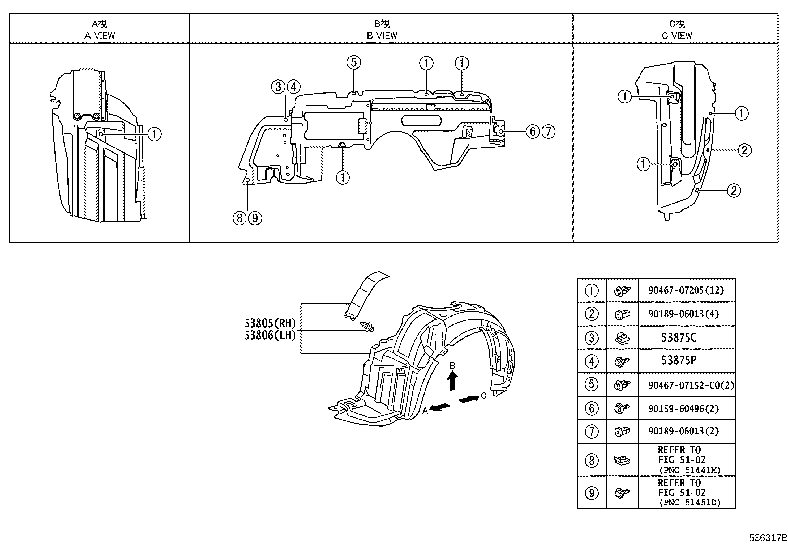 53827-52080 PROTECTOR, FRONT FENDER SIDE PANEL, RH product image