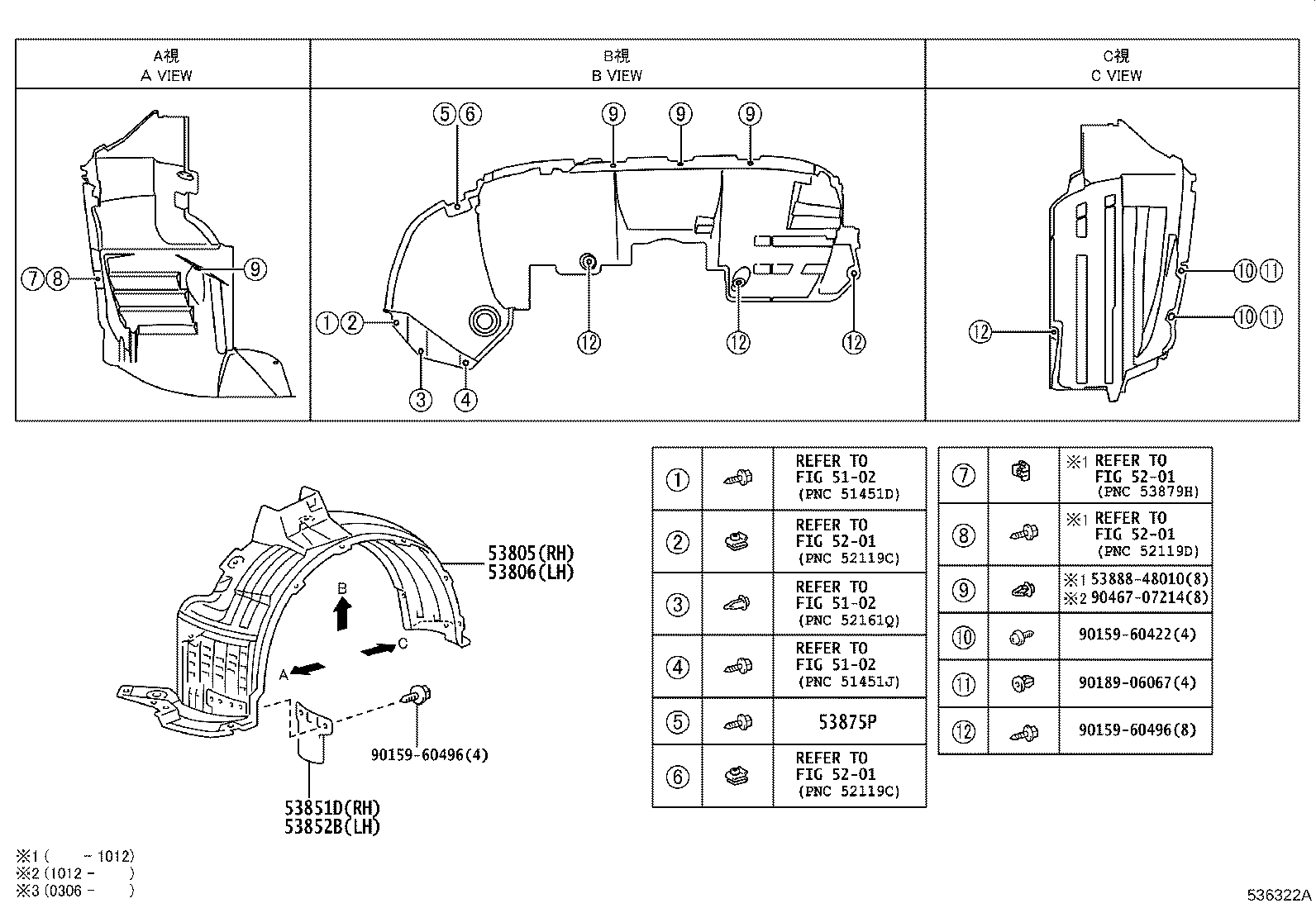 53802-48050 FENDER SUB-ASSY, FRONT LH product image