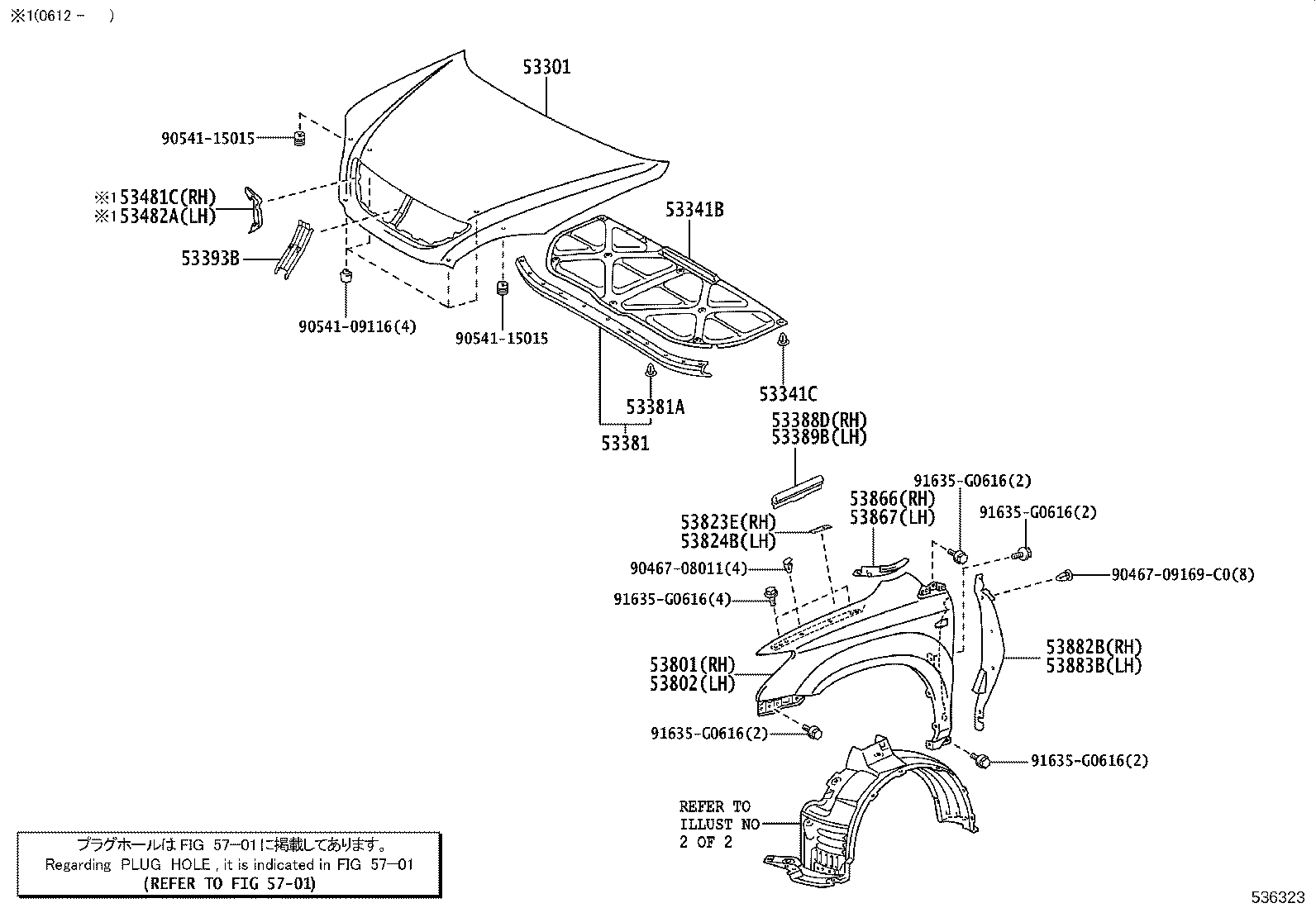 53802-48080 FENDER SUB-ASSY, FRONT LH product image