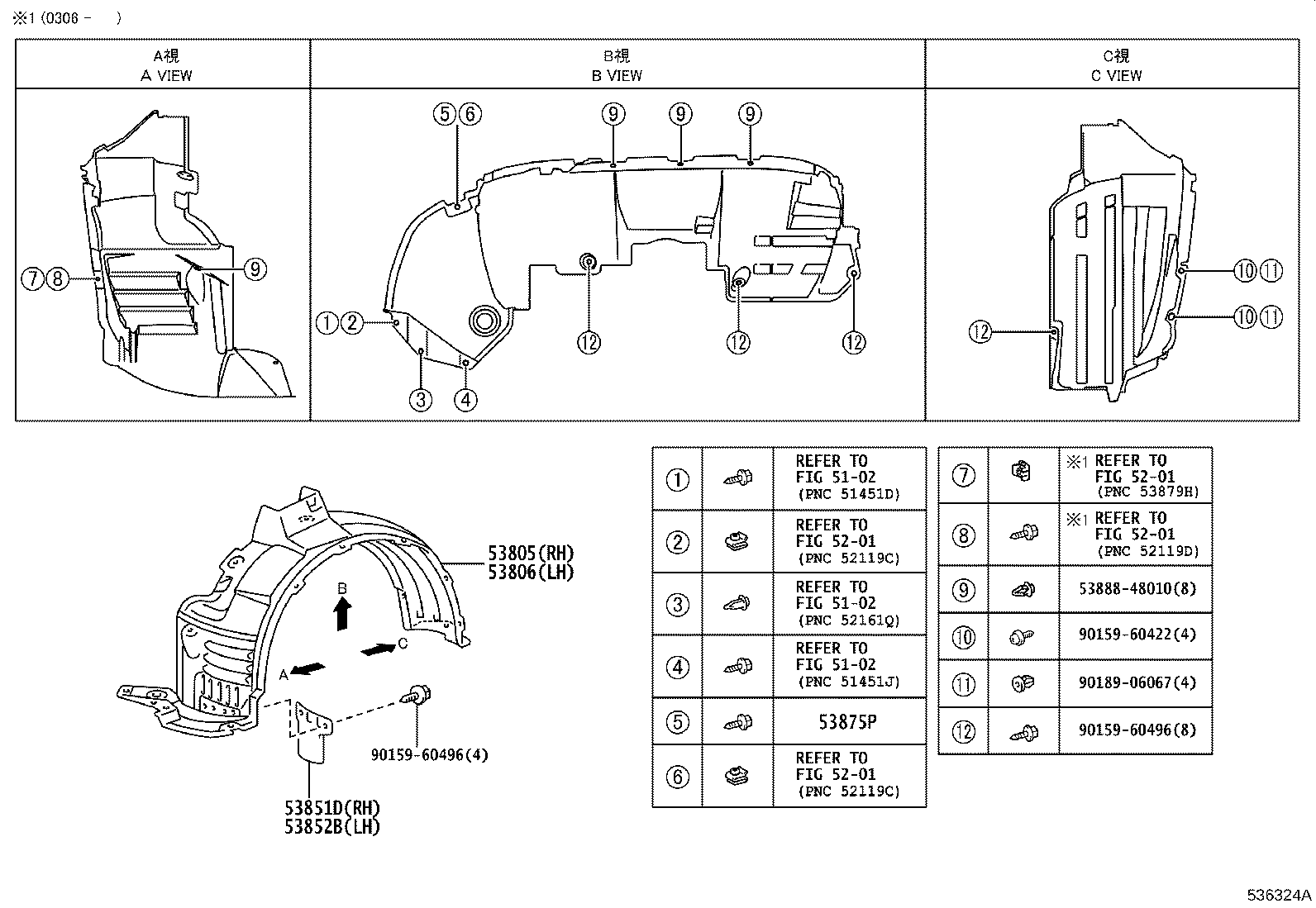 Toyota 53867-48030 SEAL, FRONT FENDER TO COWL SIDE, LH