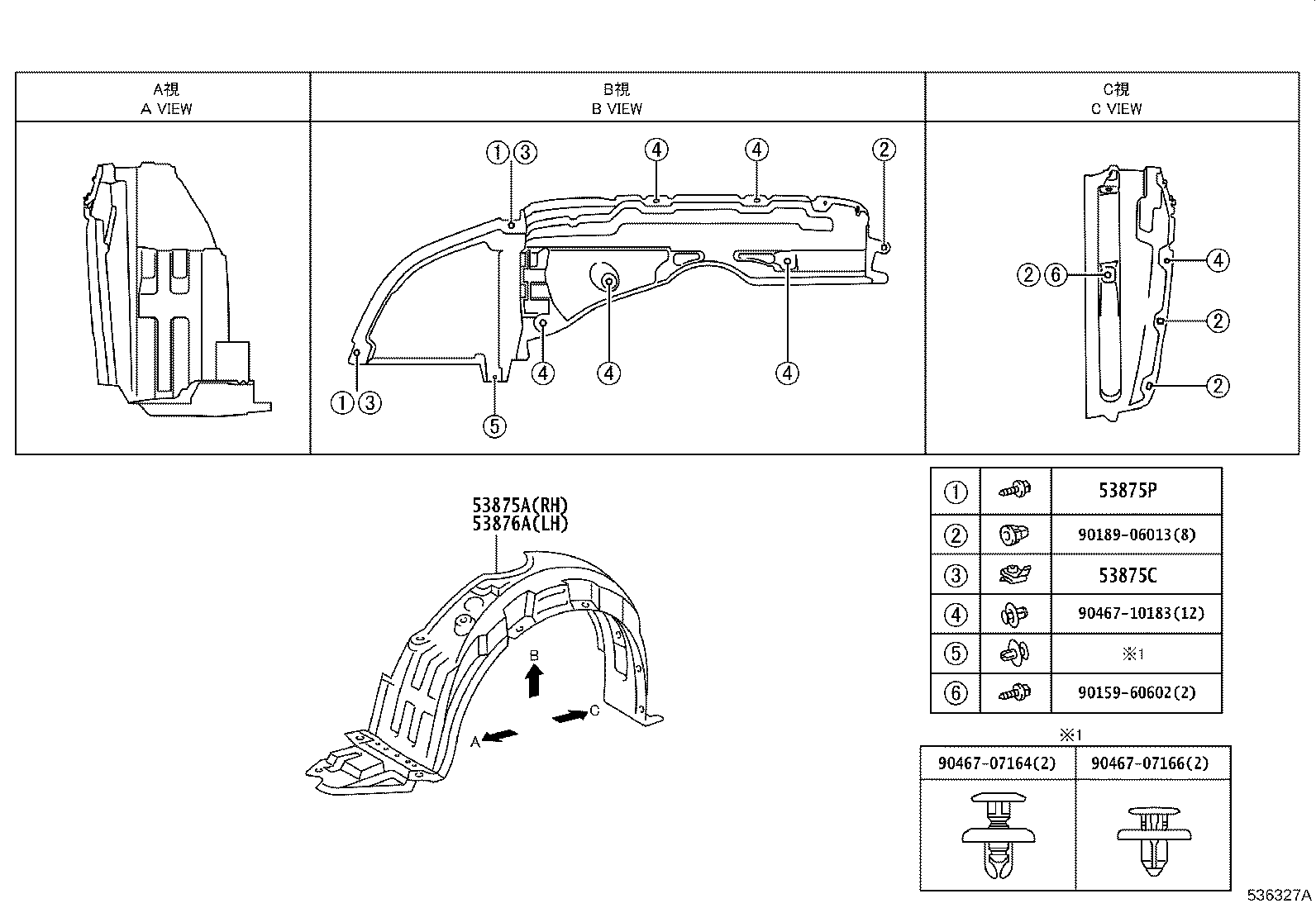 53876-12310 LINER, FRONT FENDER, LH product image
