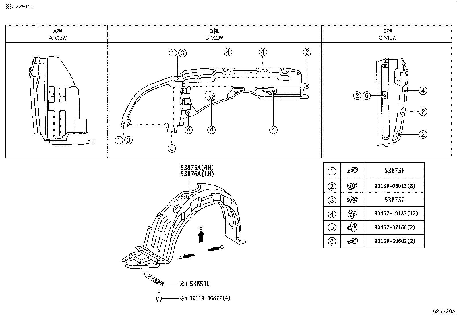 53876-12310 LINER, FRONT FENDER, LH product image