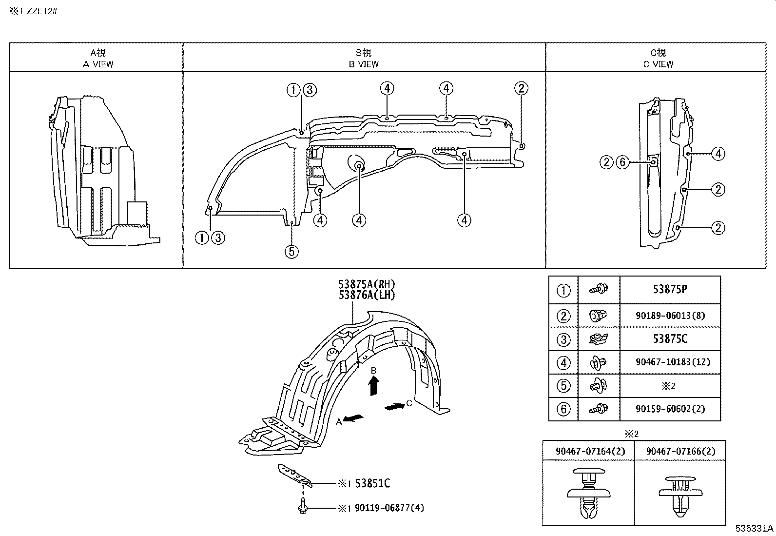 53876-12310 LINER, FRONT FENDER, LH product image