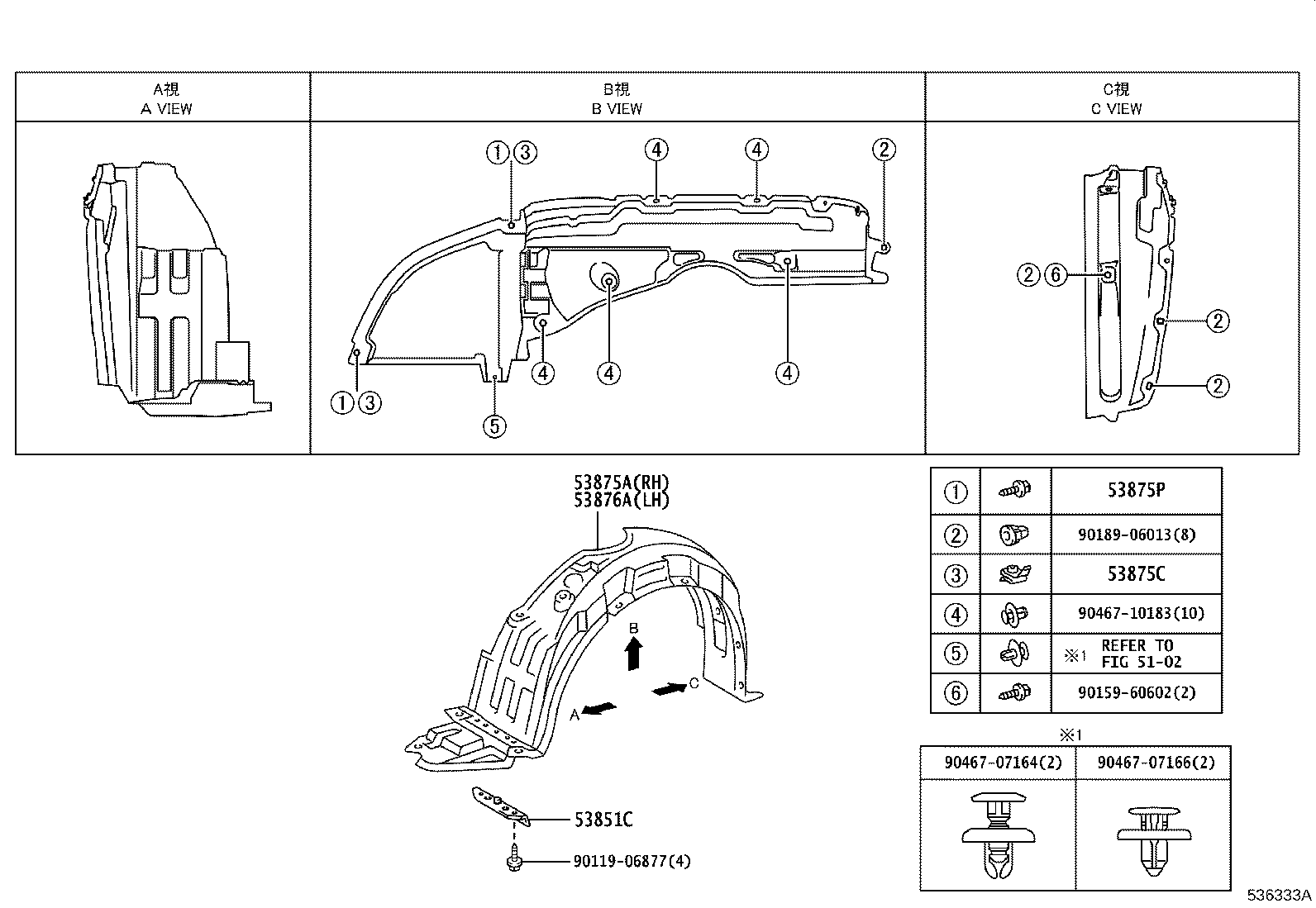53381-02040 SEAL, HOOD TO RADIATOR SUPPORT product image