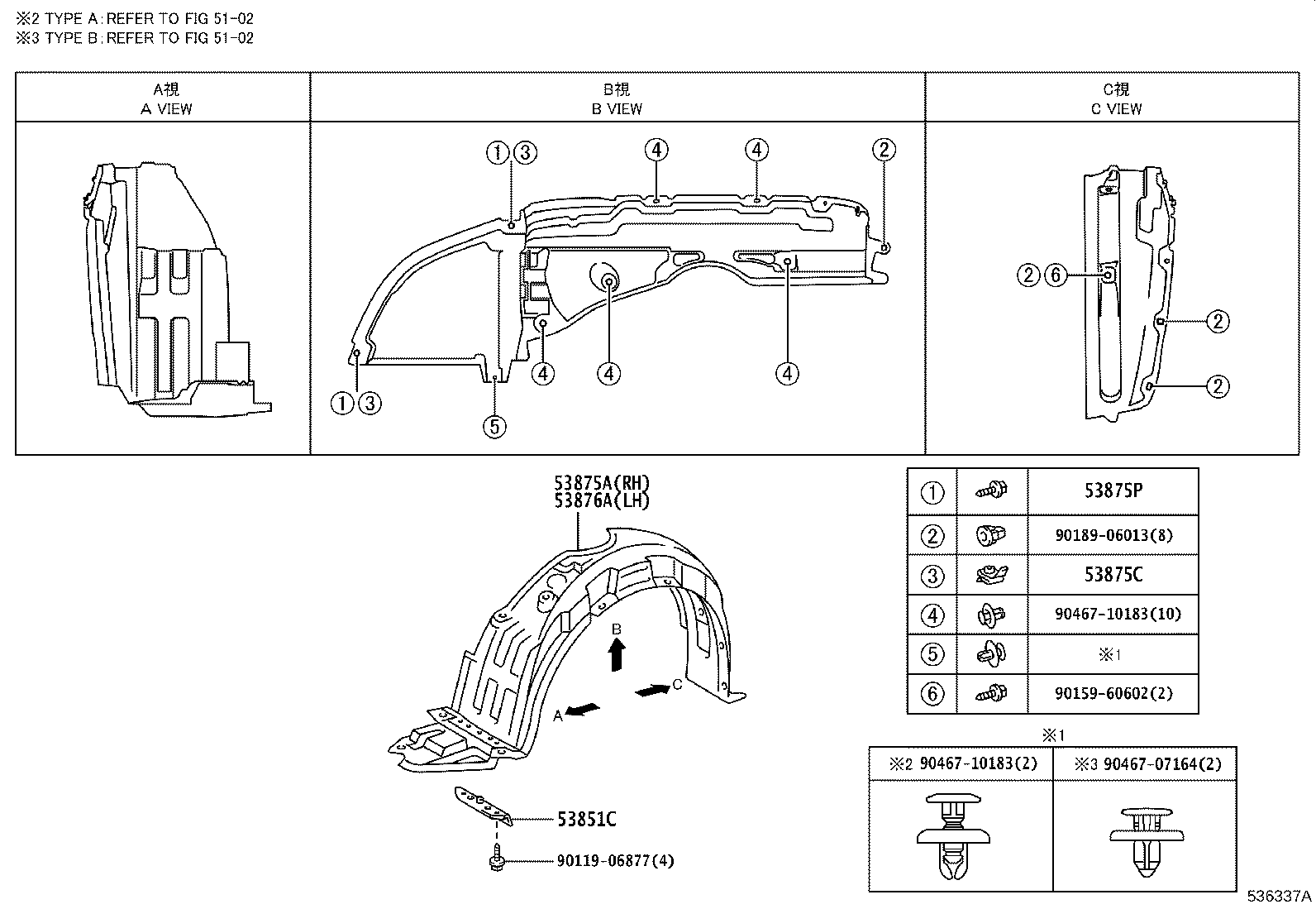 53381-02040 SEAL, HOOD TO RADIATOR SUPPORT product image