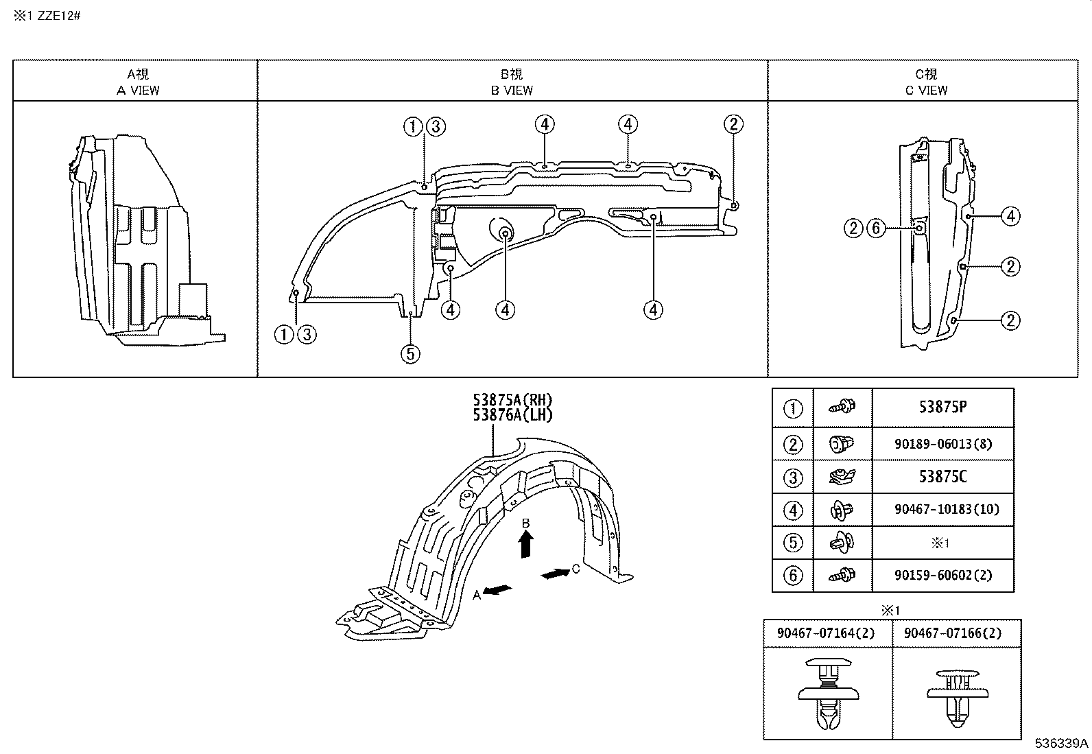 53381-02040 SEAL, HOOD TO RADIATOR SUPPORT product image