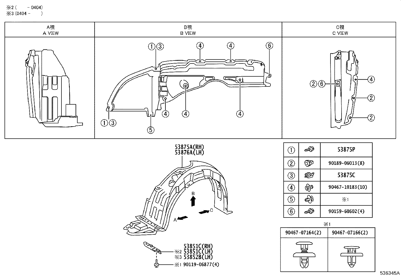 53812-13110 FENDER SUB-ASSY, FRONT LH product image