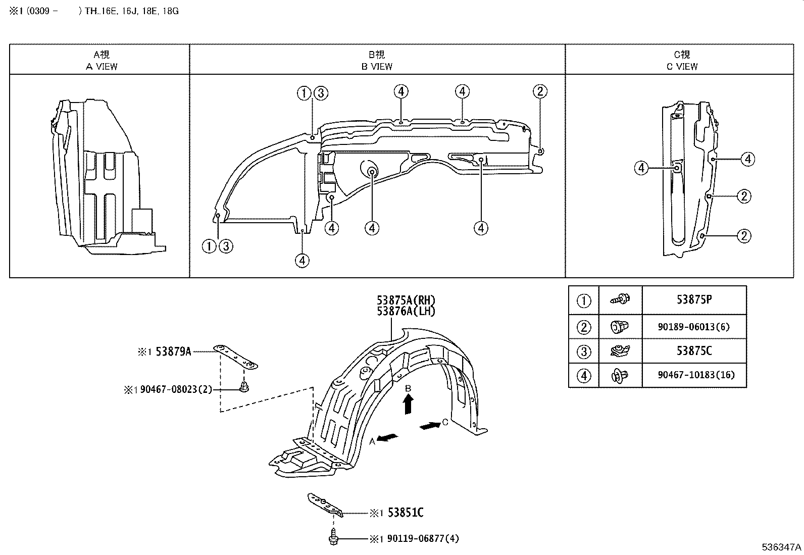 53879-02020 RETAINER, FRONT FENDER LINER product image