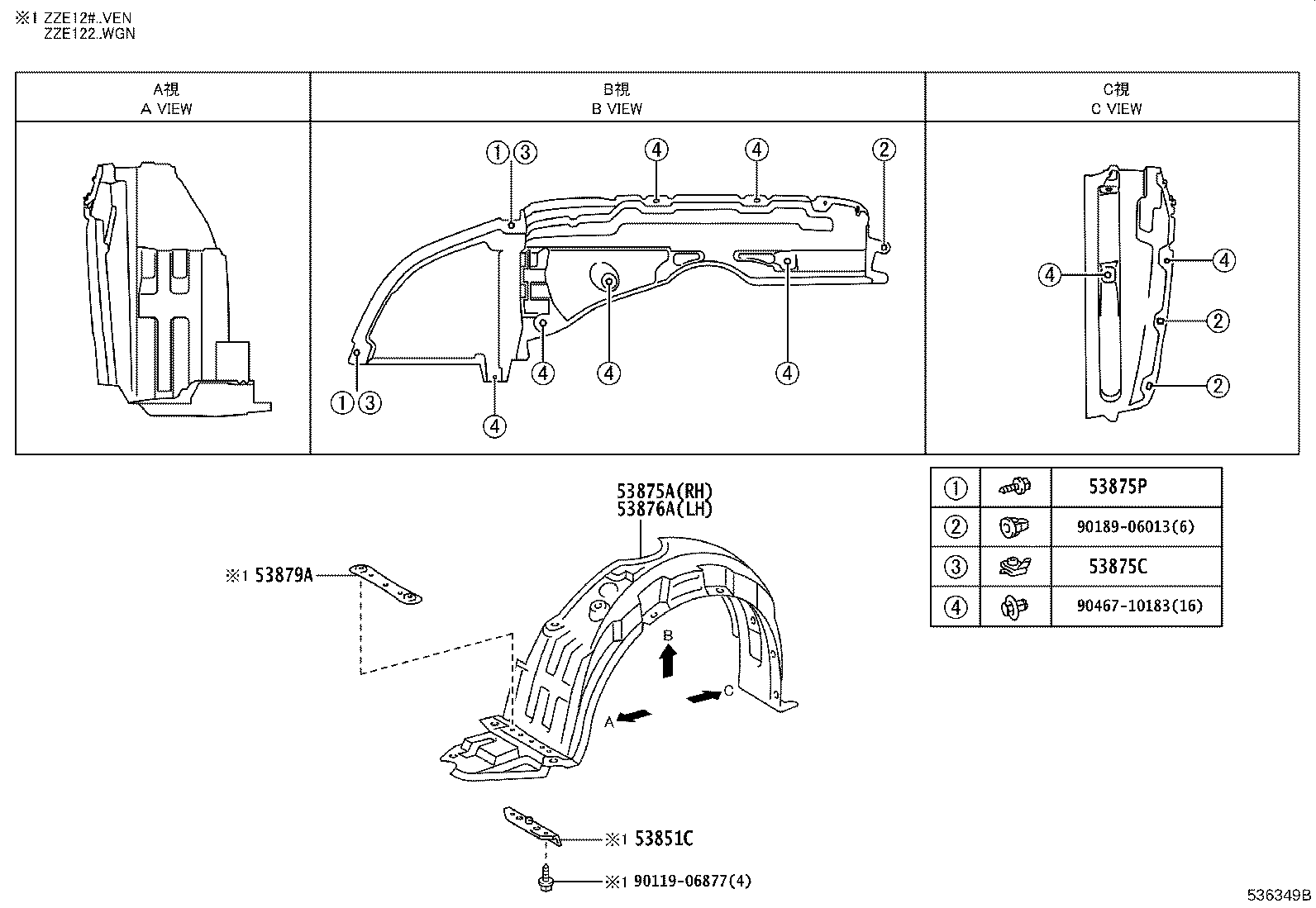 53341-02010 INSULATOR, HOOD product image