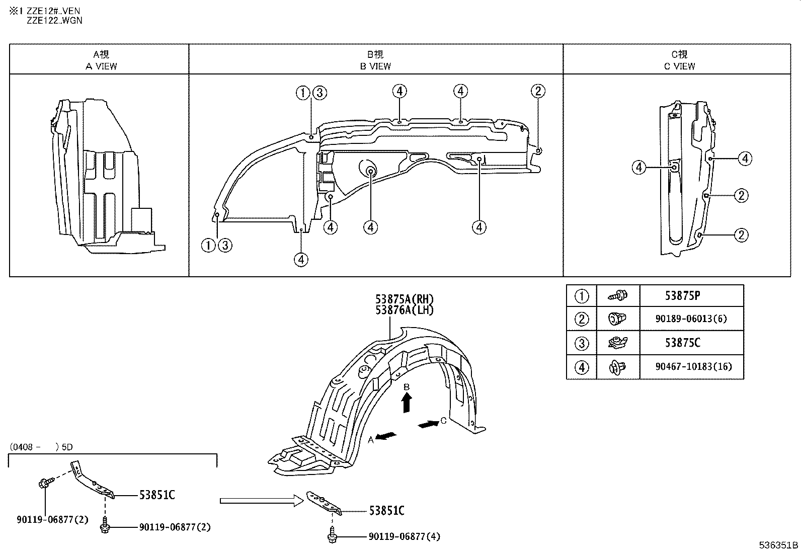 53827-02050 PROTECTOR, FRONT FENDER SIDE PANEL, RH product image
