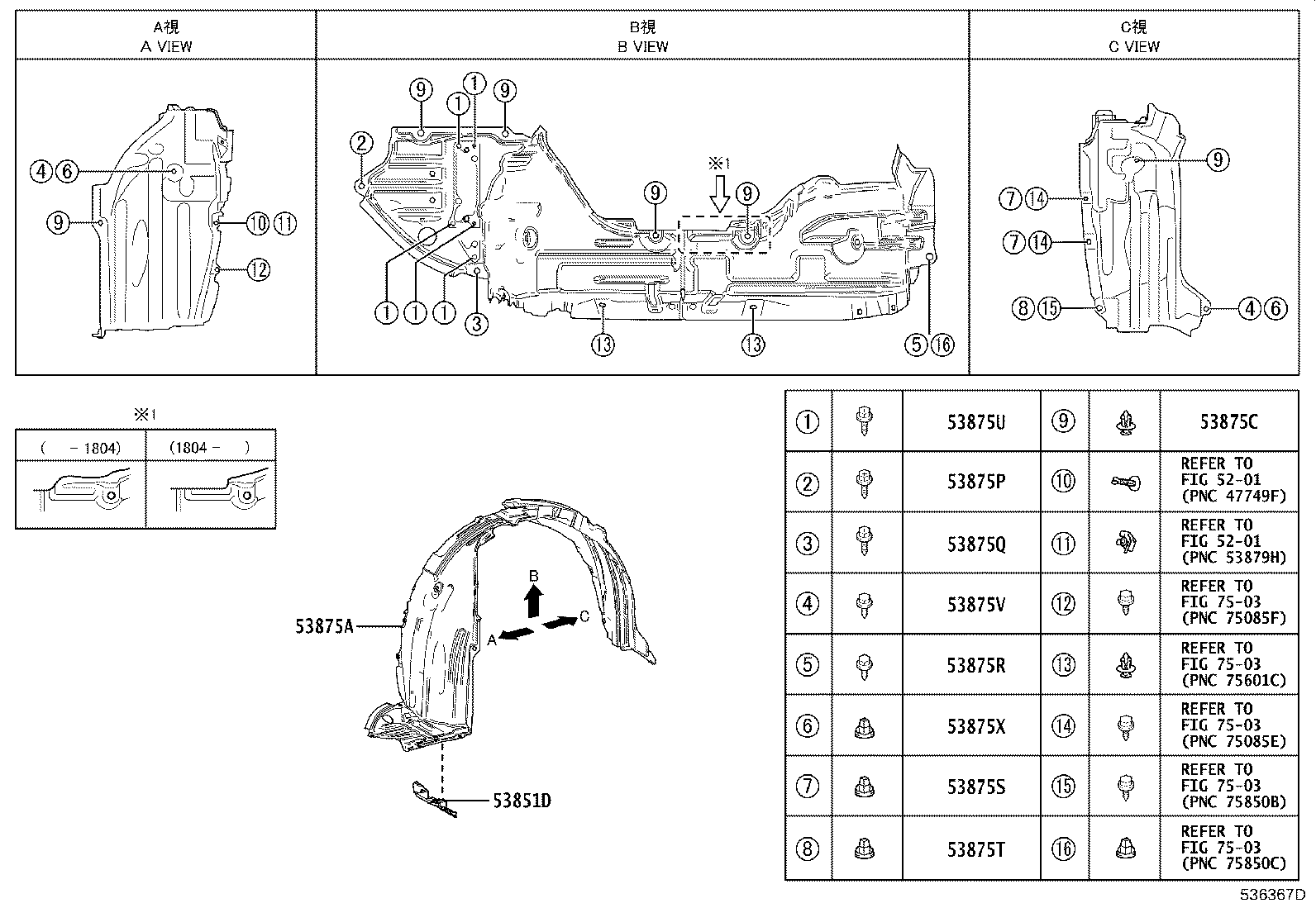 53802-10700 FENDER SUB-ASSY, FRONT LH product image