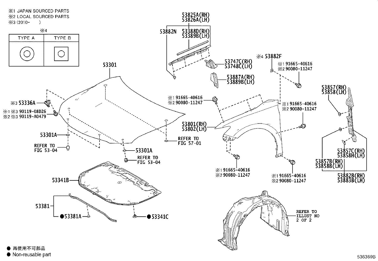 Toyota 53806-06270 SHIELD SUB-ASSY, FENDER SPLASH, FRONT LH