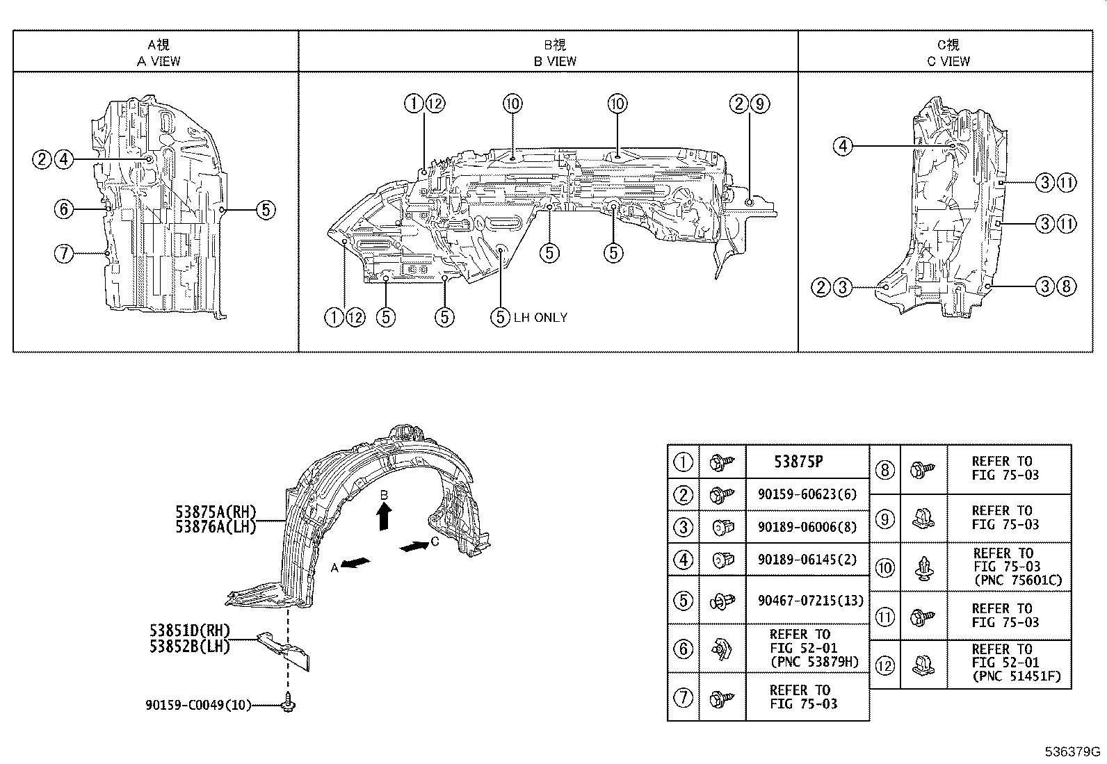 53827-F4030 PROTECTOR, FRONT FENDER SIDE PANEL, RH product image