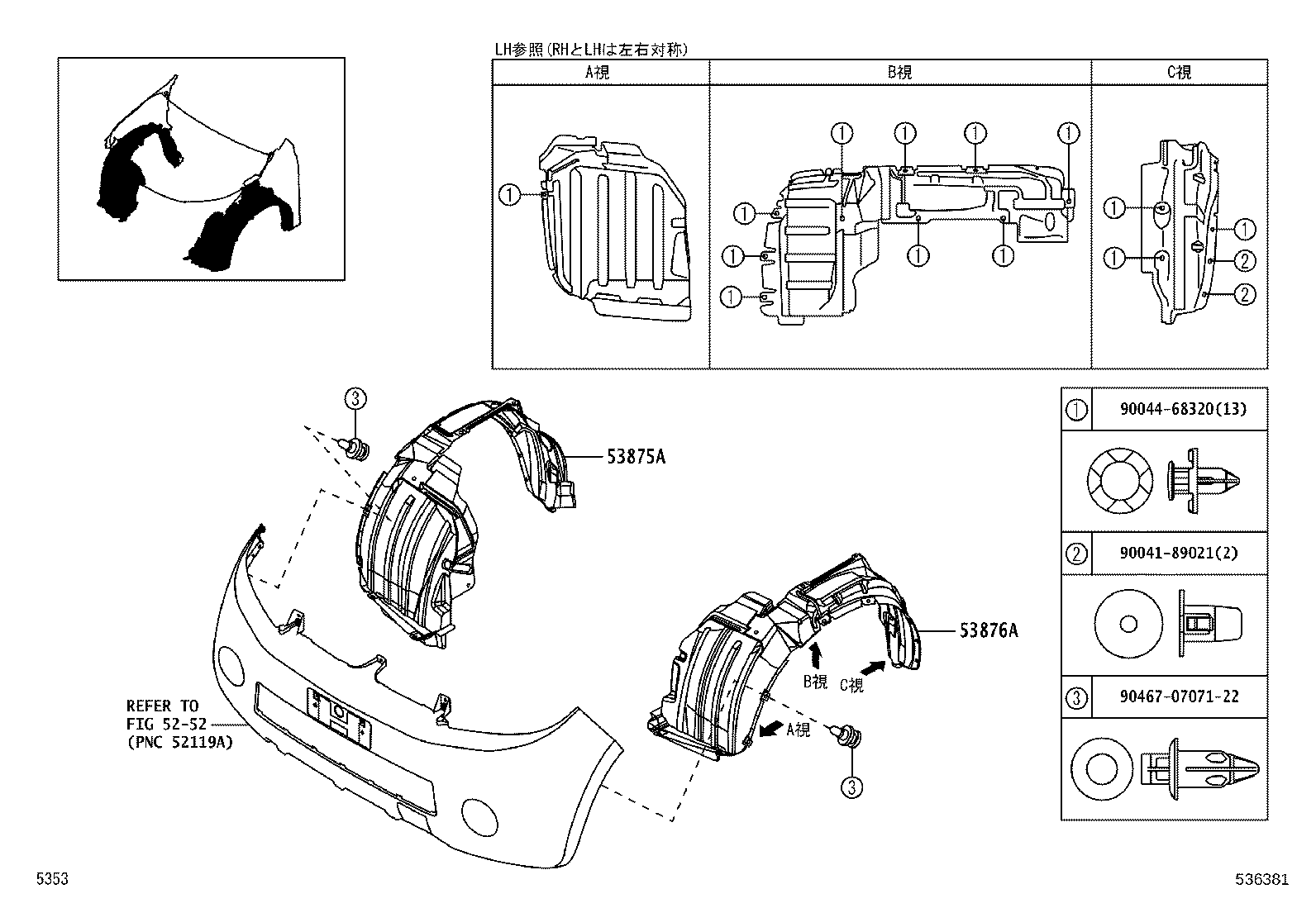 53811-B4040 FENDER SUB-ASSY, FRONT RH product image