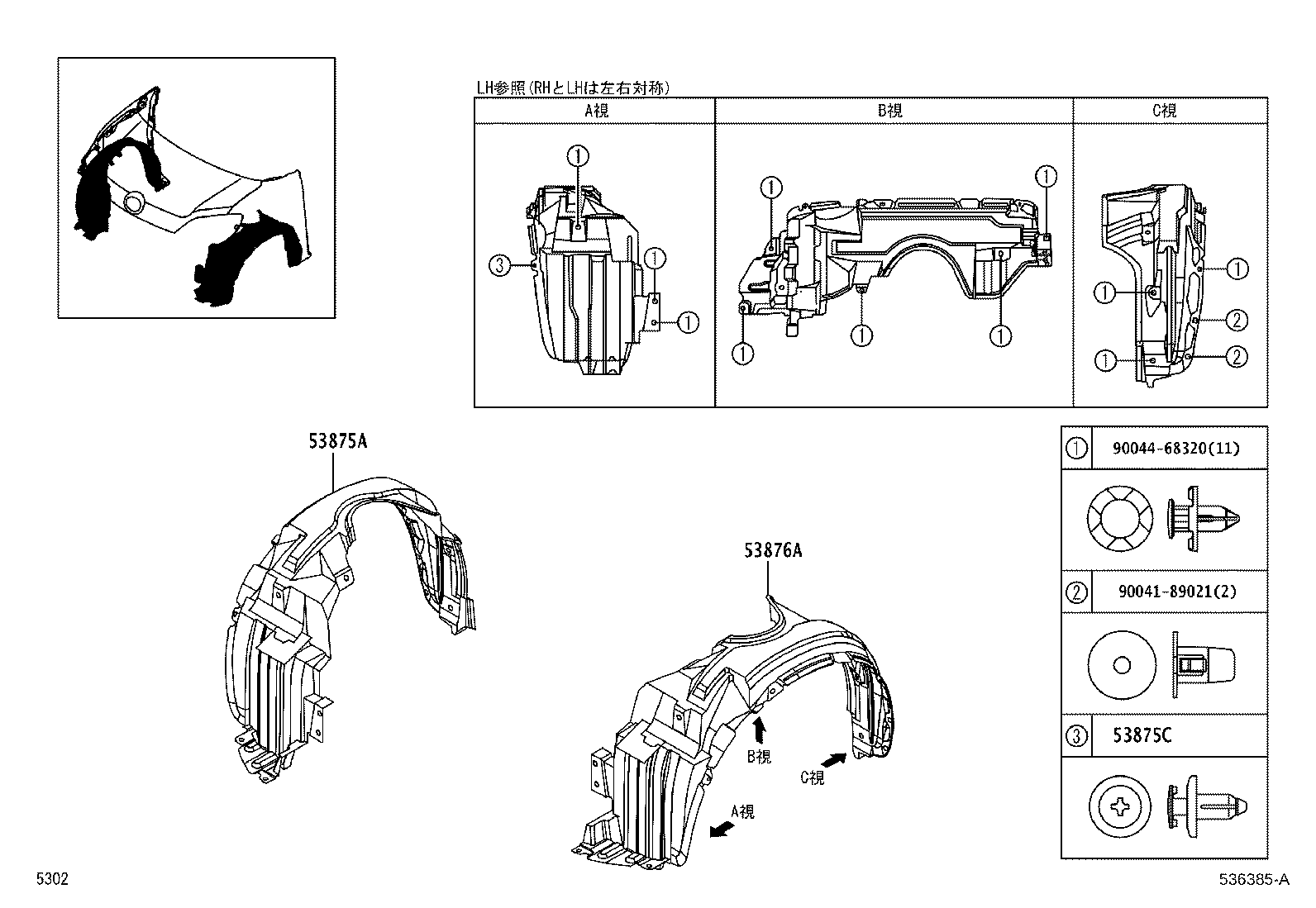 53812-B1010 FENDER SUB-ASSY, FRONT LH product image