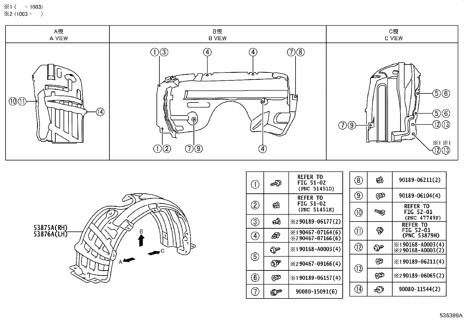 Toyota 53812-AC050 FENDER SUB-ASSY, FRONT LH