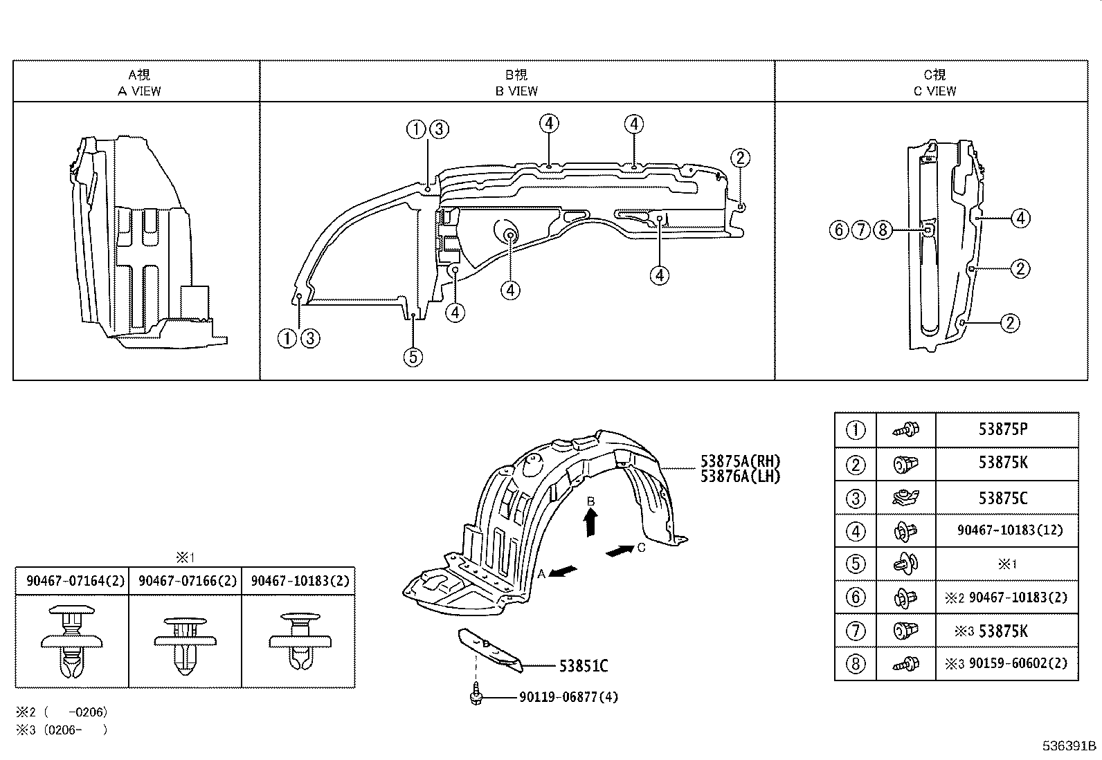 53827-12050 PROTECTOR, FRONT FENDER SIDE PANEL, RH product image