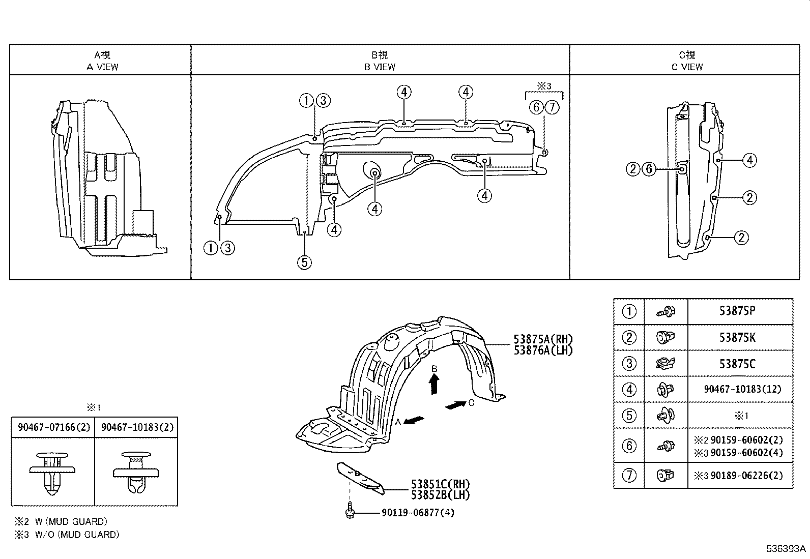 53812-13080 FENDER SUB-ASSY, FRONT LH product image