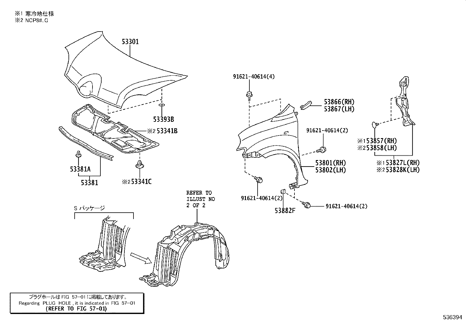 53812-52260 FENDER SUB-ASSY, FRONT LH product image