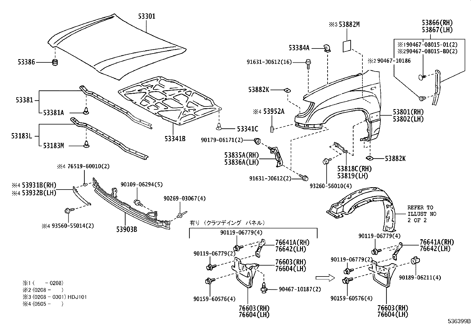 53802-6A082 FENDER SUB-ASSY, FRONT LH product image